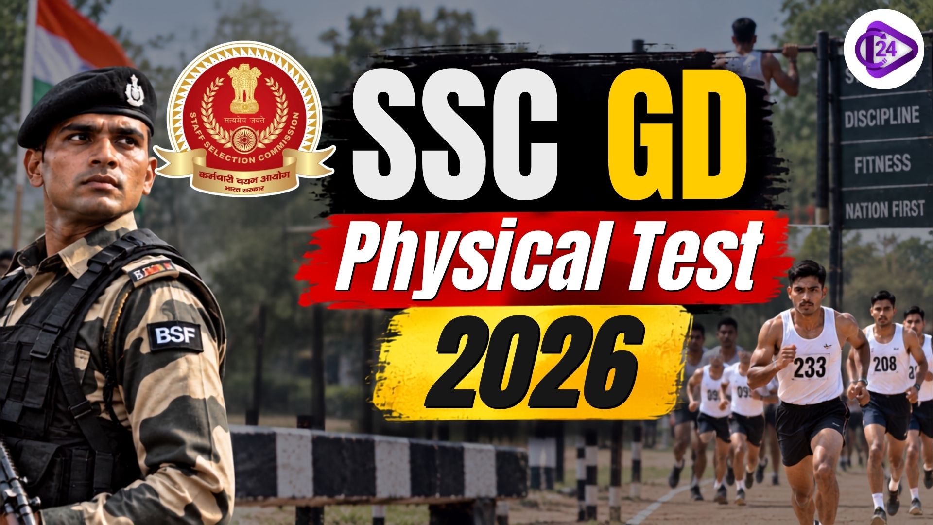 SSC GD Physical Test 2026