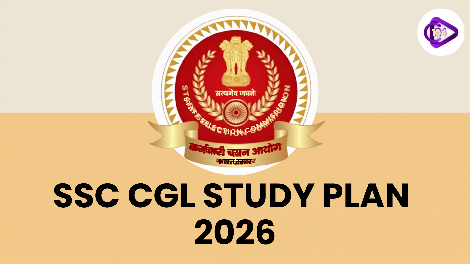 SSC CGL Study Plan 2025