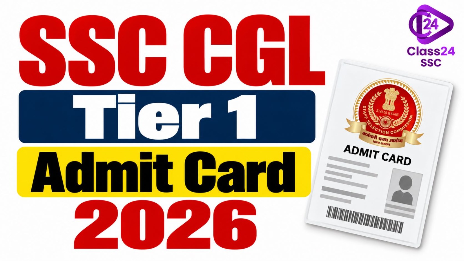 SSC CGL Admit Card 2026