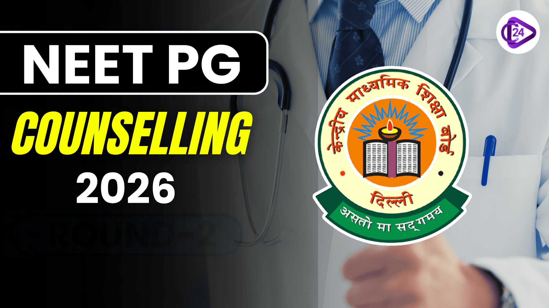 NEET PG Counselling 2025