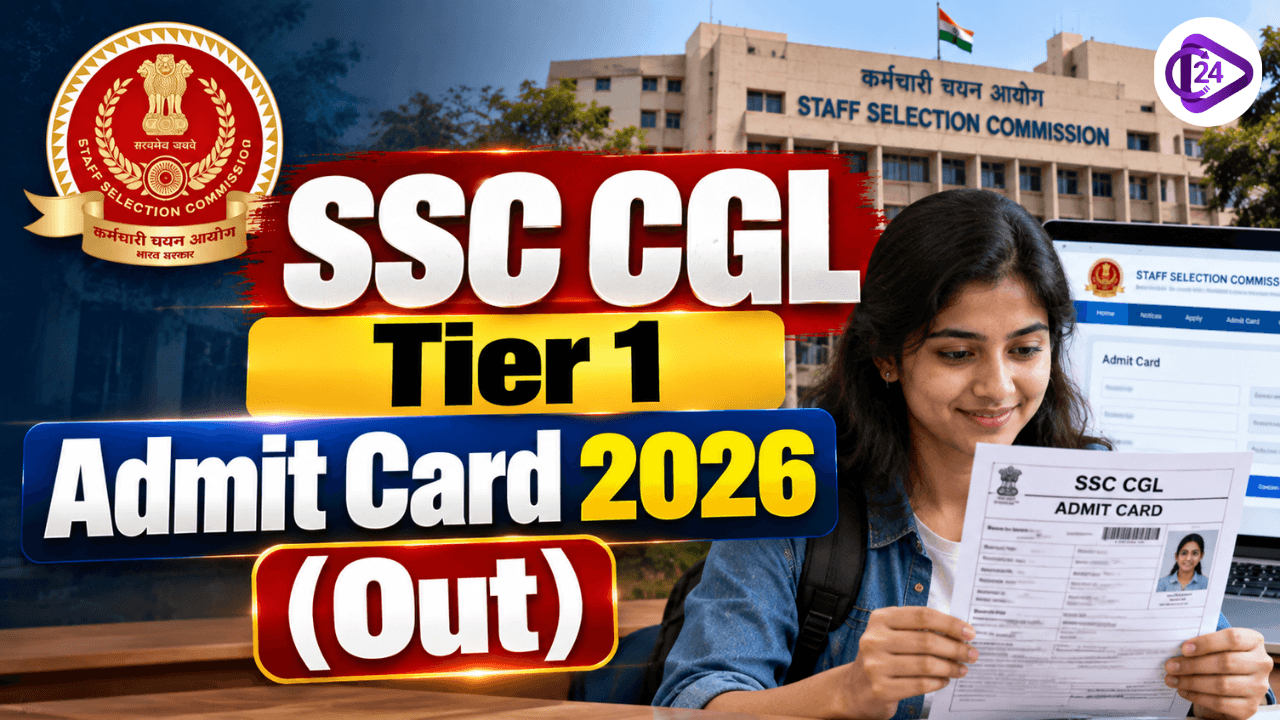 SSC CGL Tier 1 Admit Card