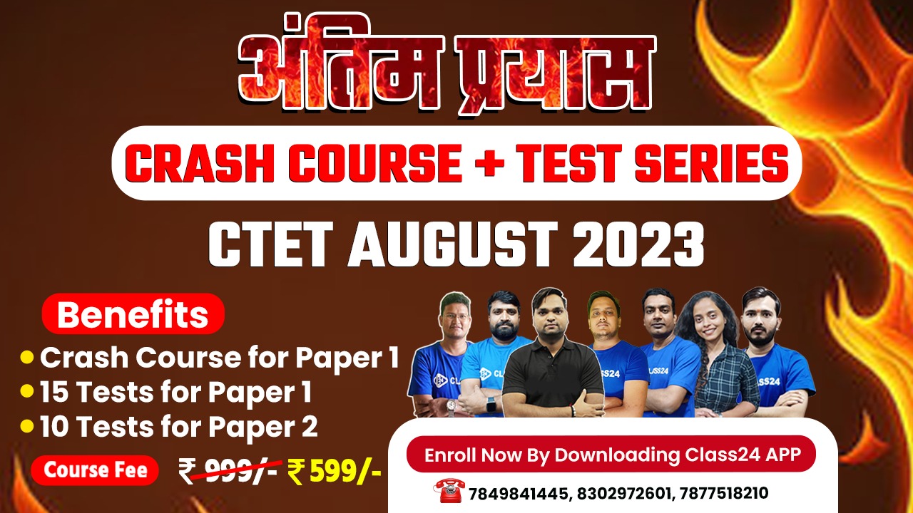 CTET 2023 Crash Course