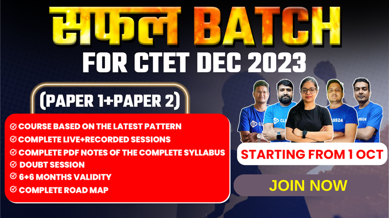 सफल Batch for CTET Dec 2023 (Paper 1+Paper 2)