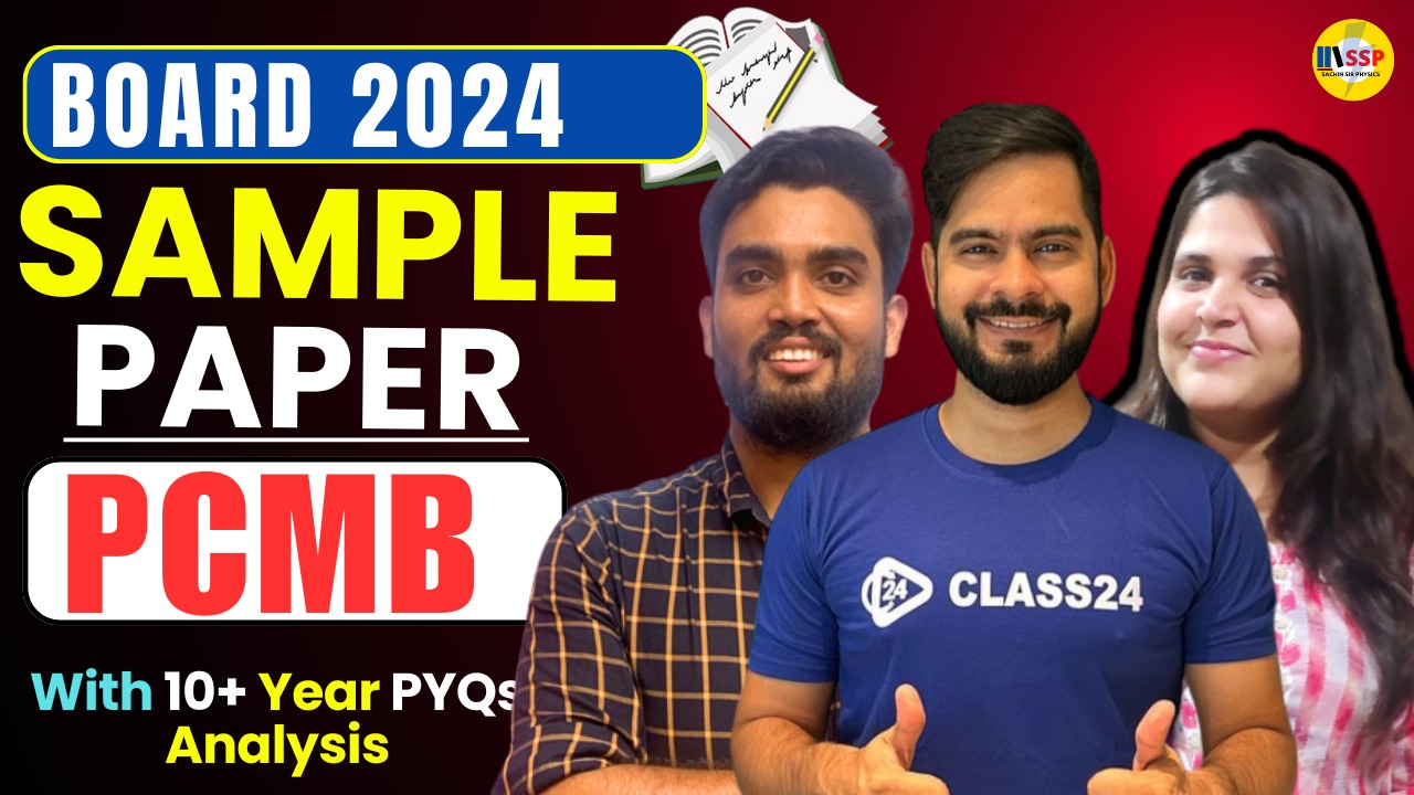 PCMB Sample Papers 2024