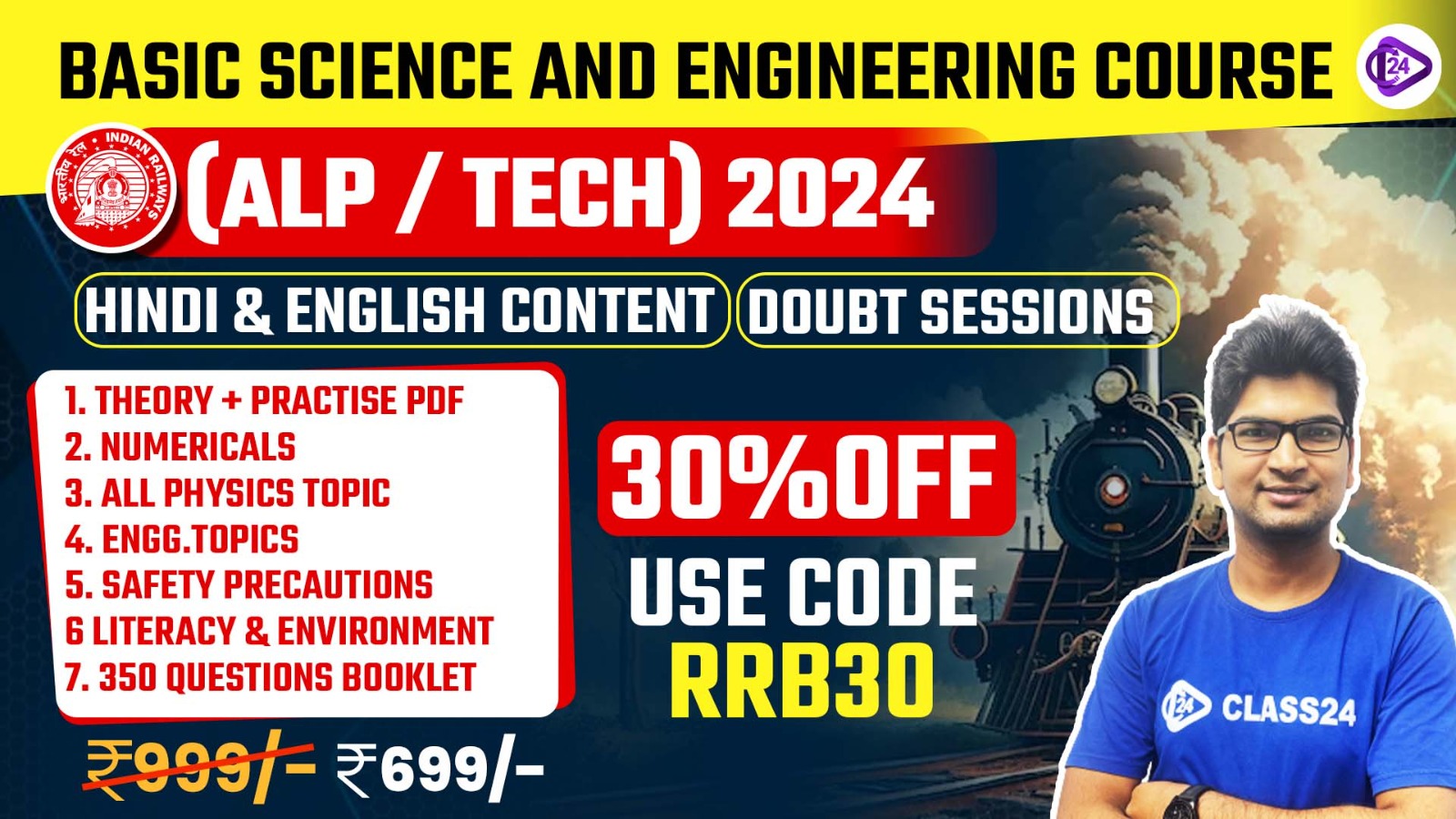 Basic Science and Engineering Drawing for RRB ALP 2024
