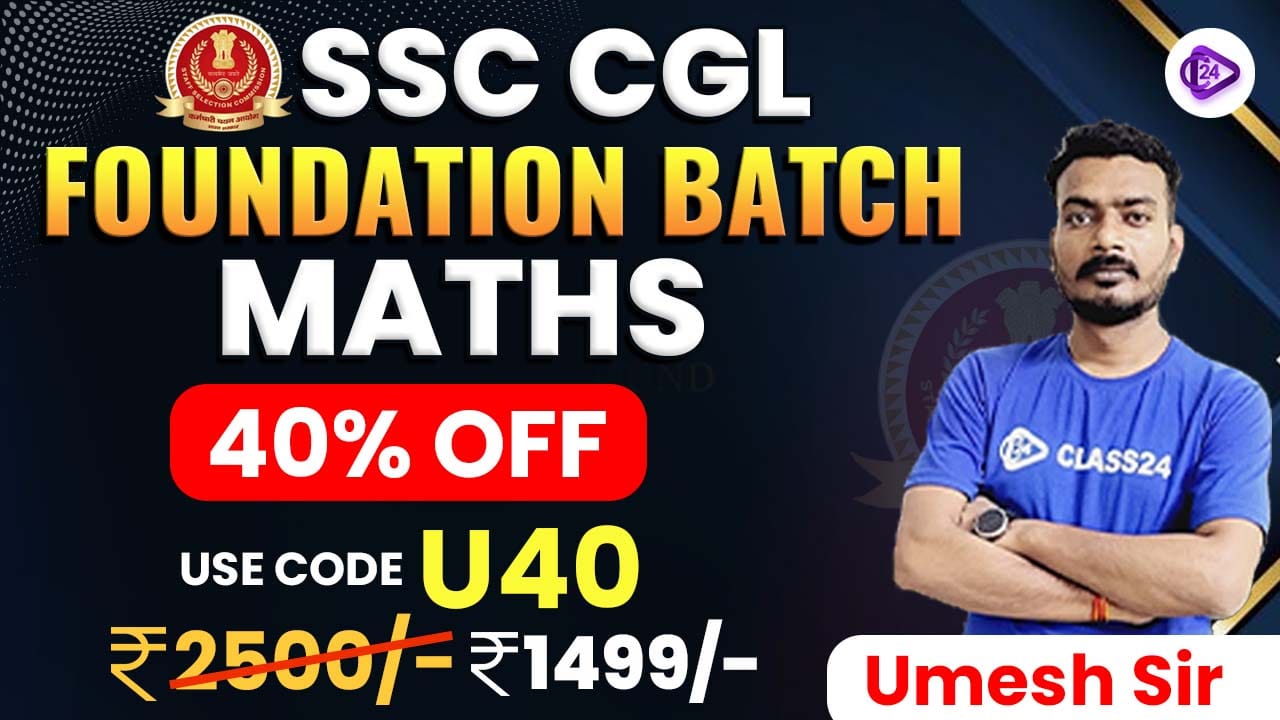 SSC CGL Maths Foundation Course