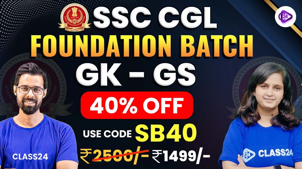 SSC CGL GK/GS Foundation Course