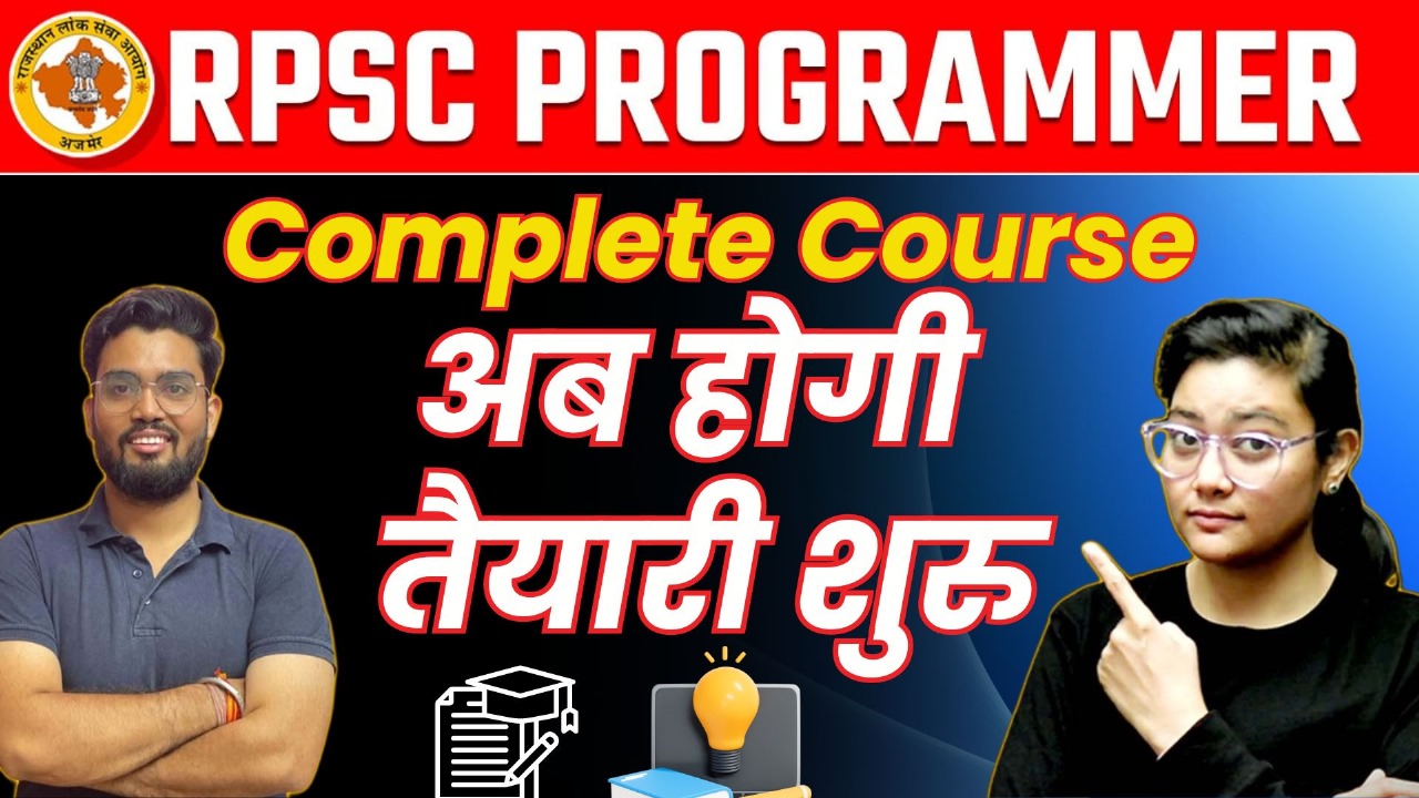 RPSC Programmer Complete Course