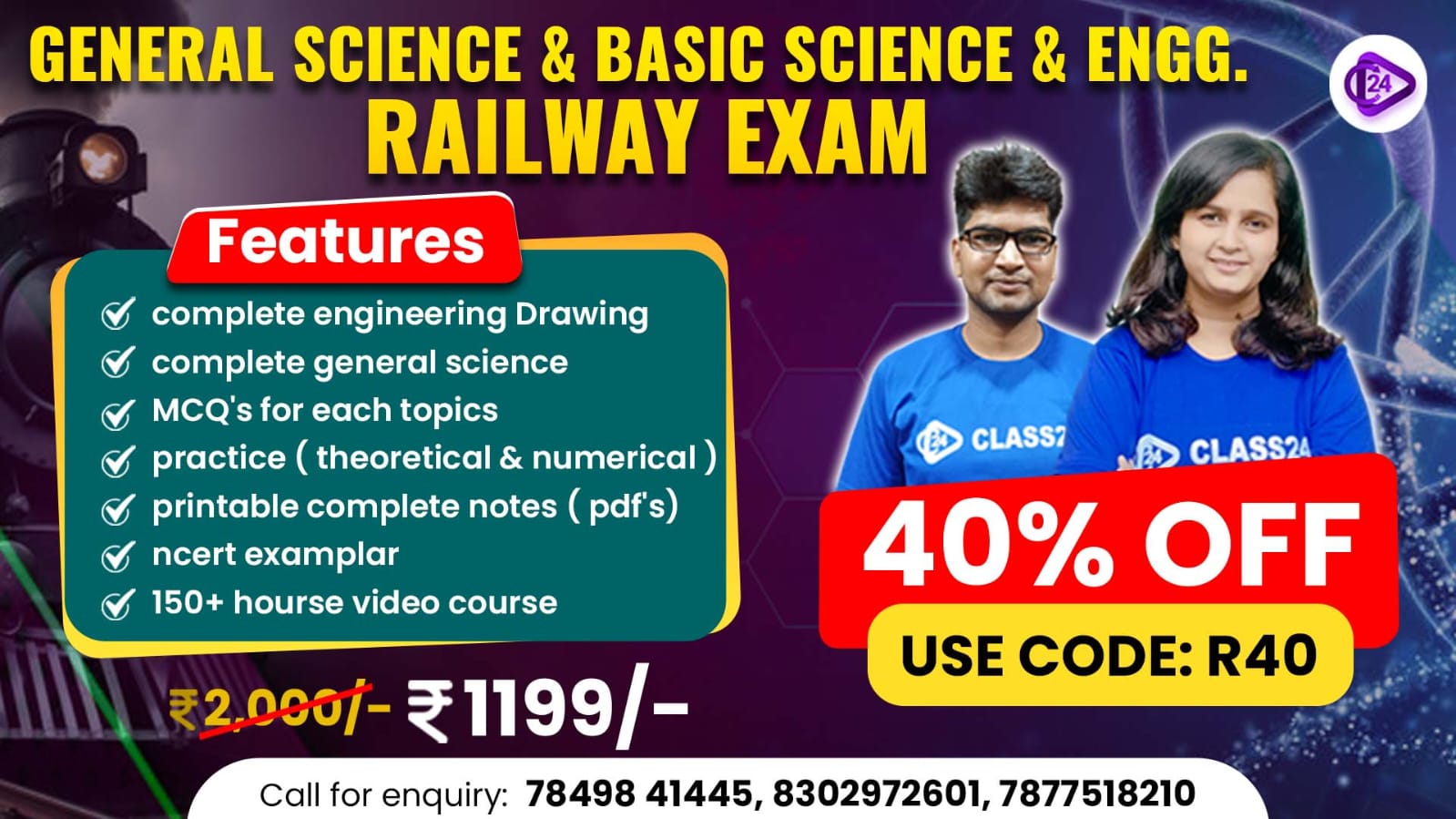 RRB ALP General  Science & Basic Science & Engineering Drawing