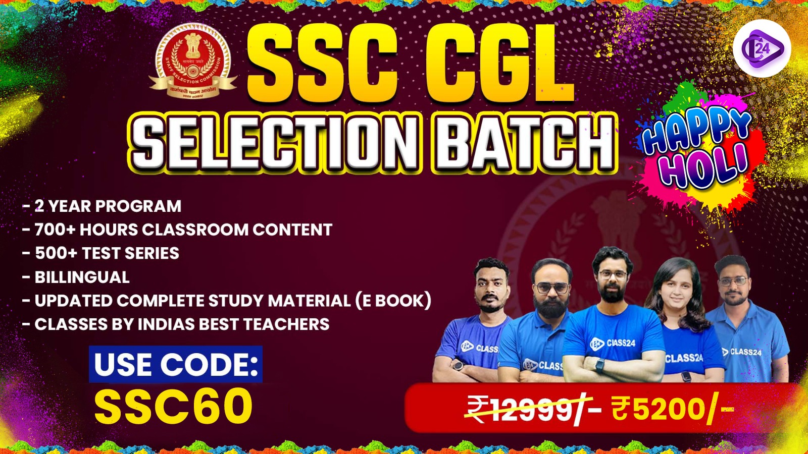 SSC CGL SELECTION BATCH