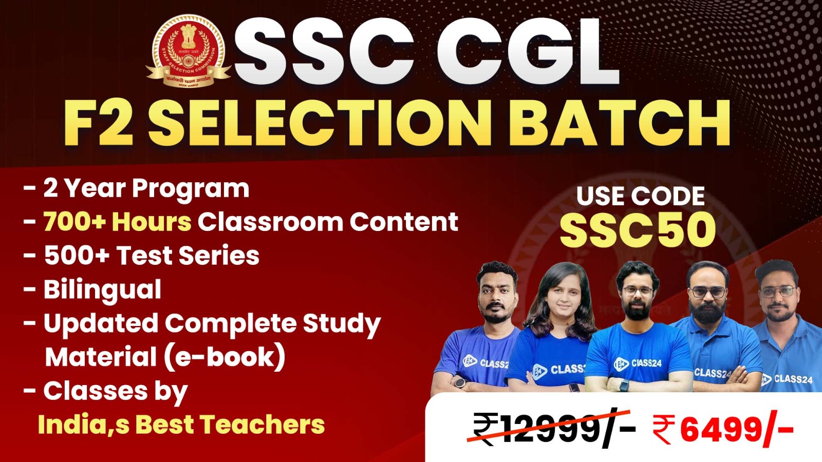 SSC CGL F2 Selection Batch