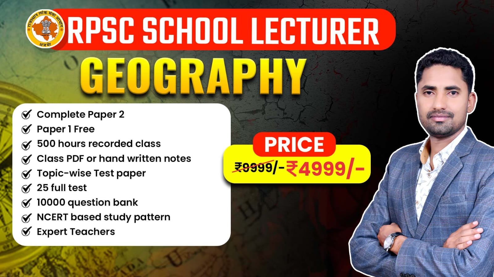 RPSC GRADE 1st Batch