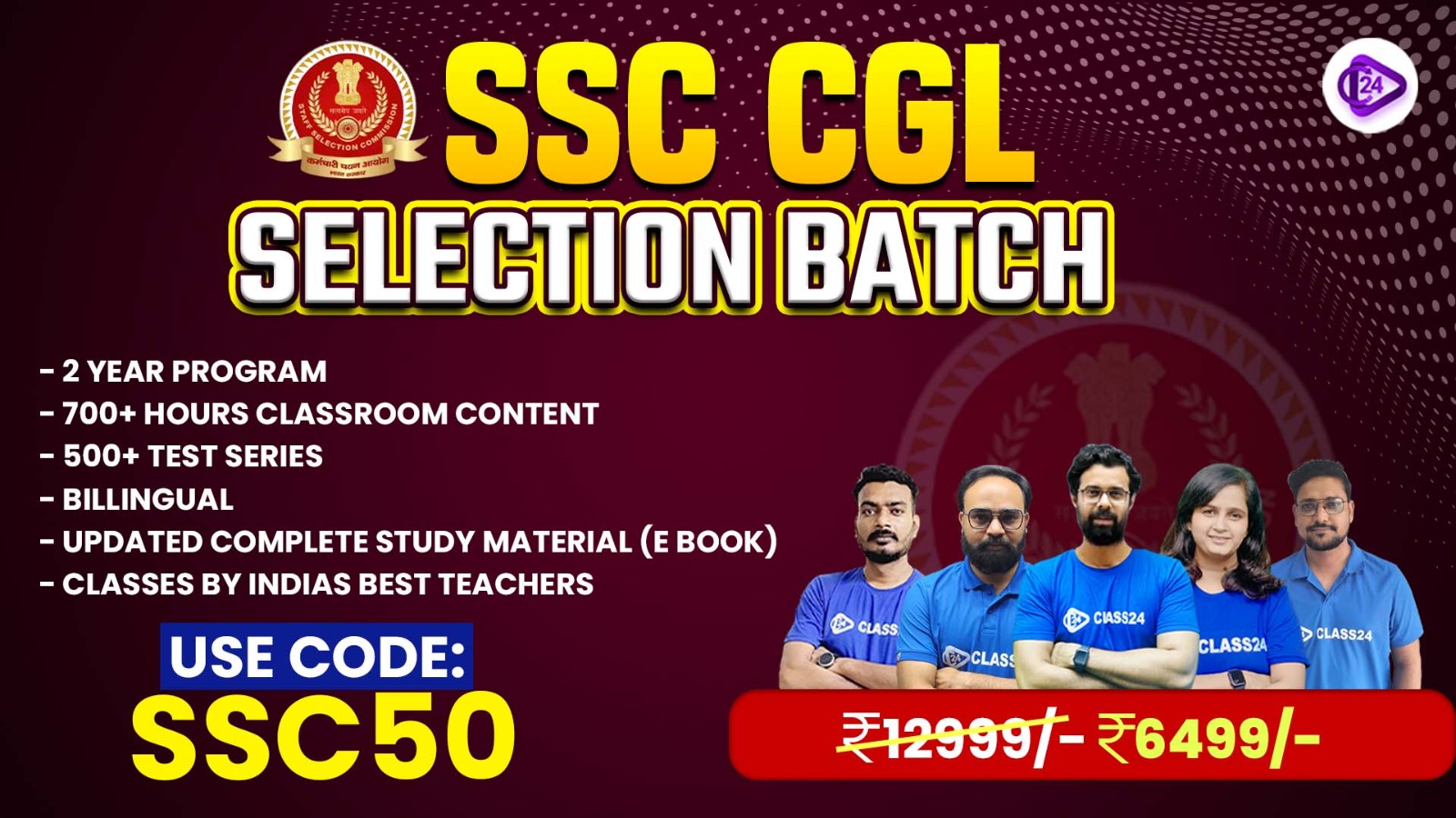 SSC CGL SELECTION BATCH