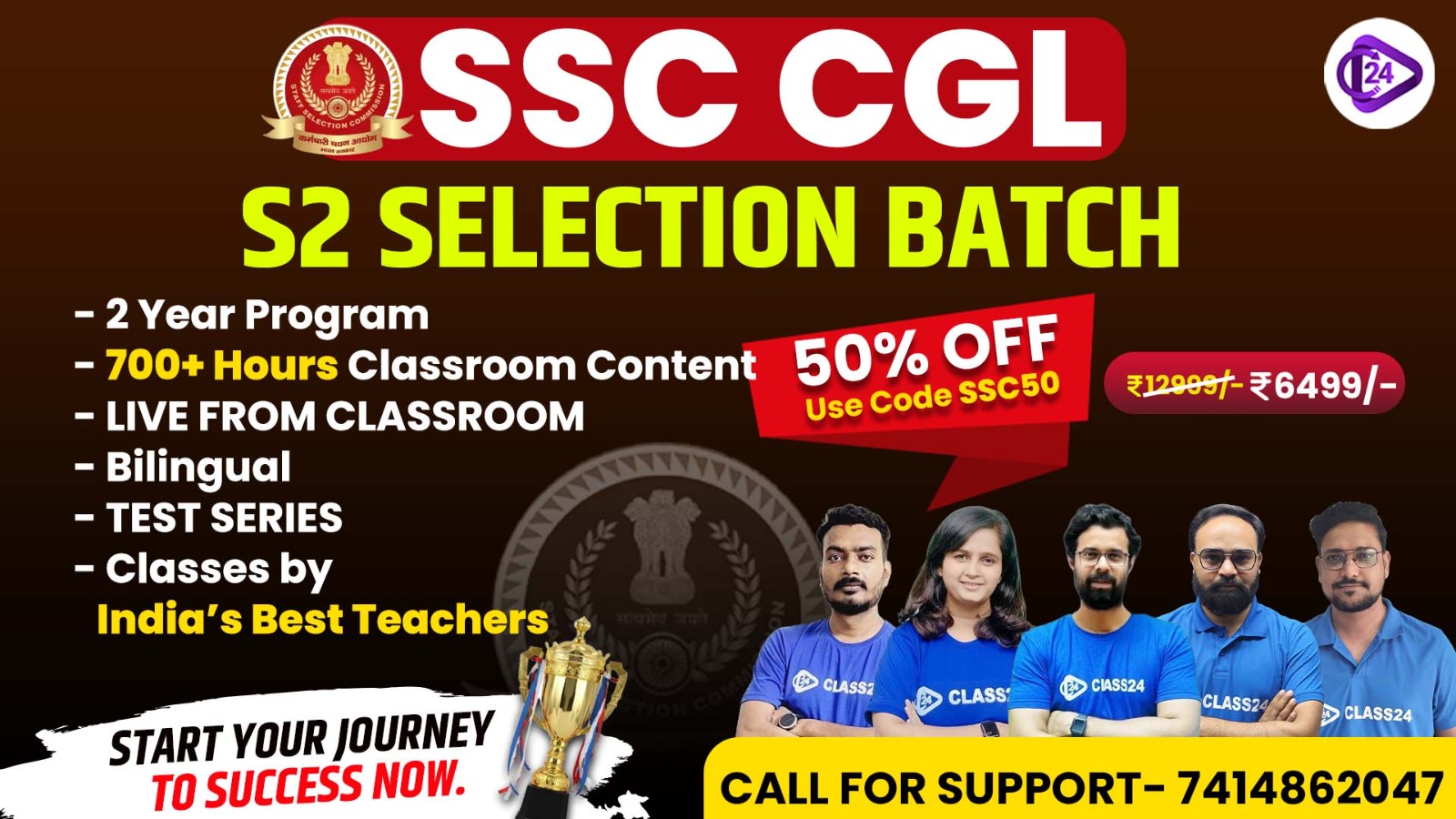 SSC CGL S2 SELECTION BATCH