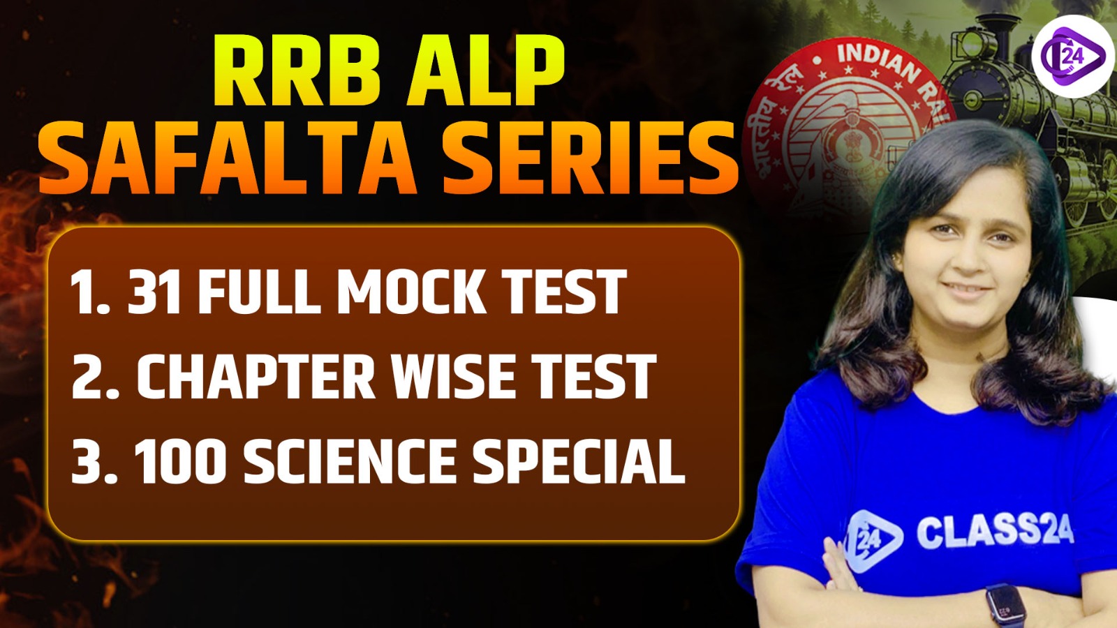 All Railways ALP Test Series