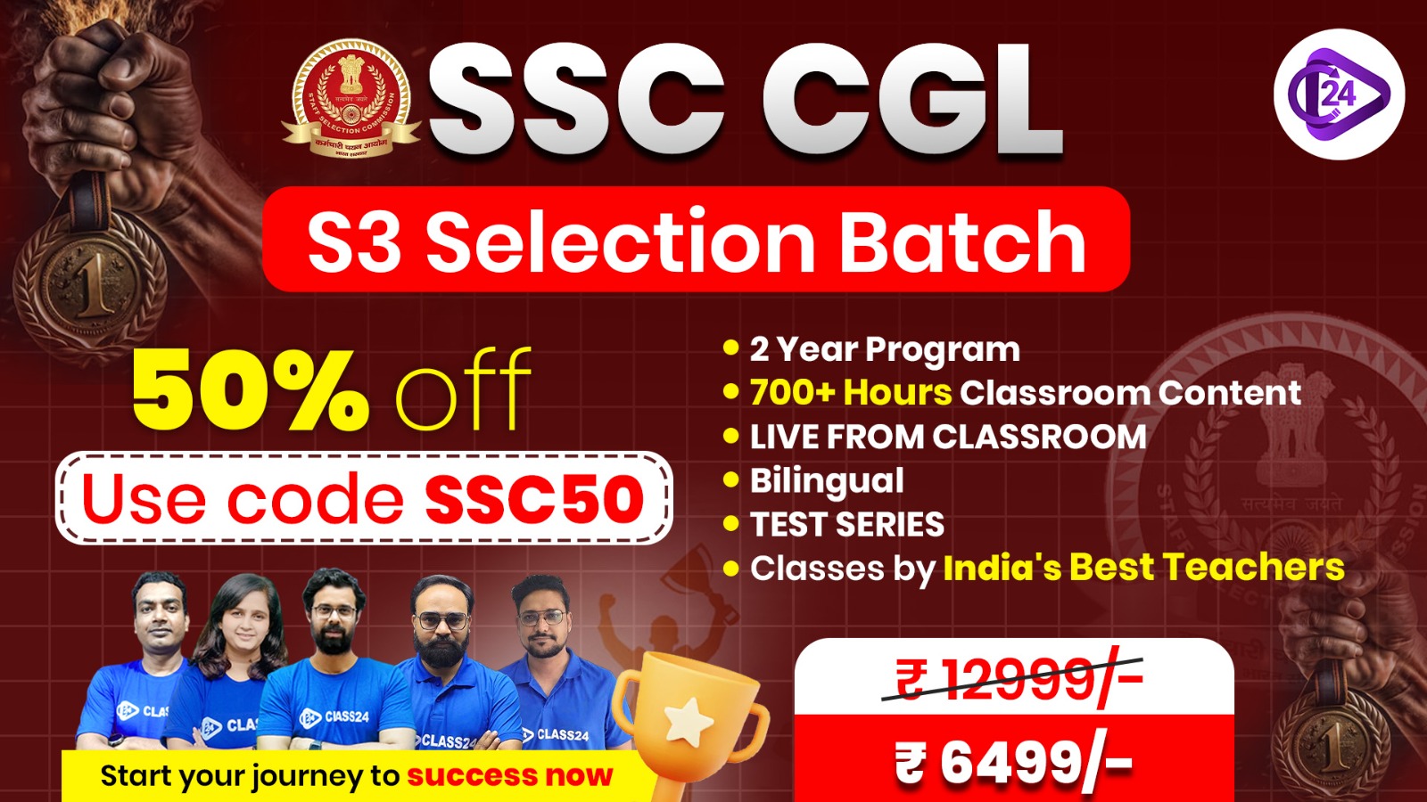 SSC CGL S3 SELECTION BATCH