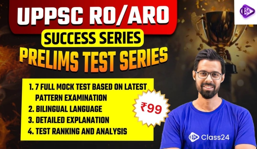 UPPSC RO/ARO Success Series