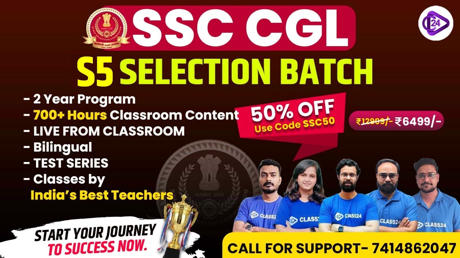 SSC CGL S5 SELECTION BATCH