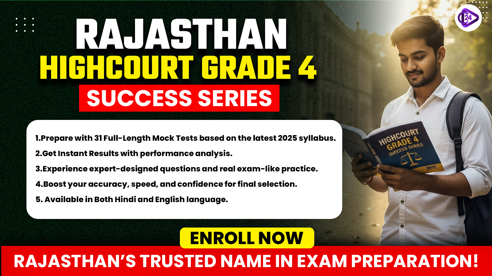 Rajasthan Highcourt Grade 4 Success Series