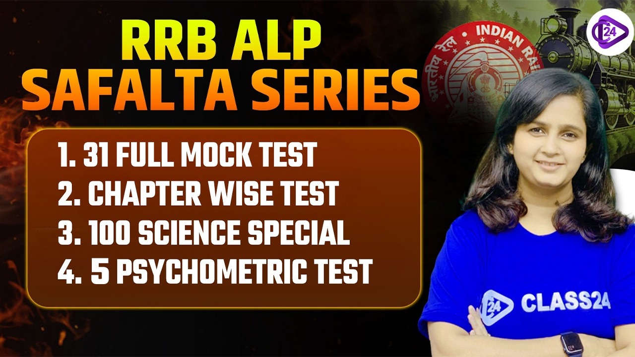 https://www.class24.study/Railways ALP Test Series