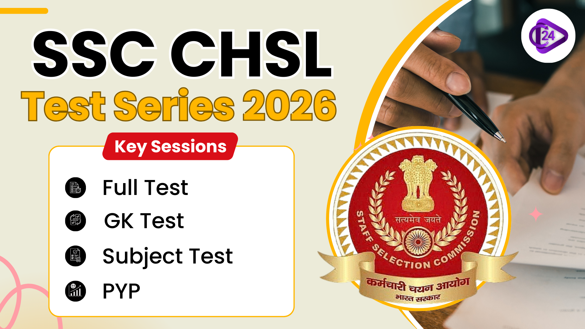 https://www.class24.study/SSC CHSL Test Series 2026 – Tier 1 Online Mock Tests Based on Latest Exam Pattern
