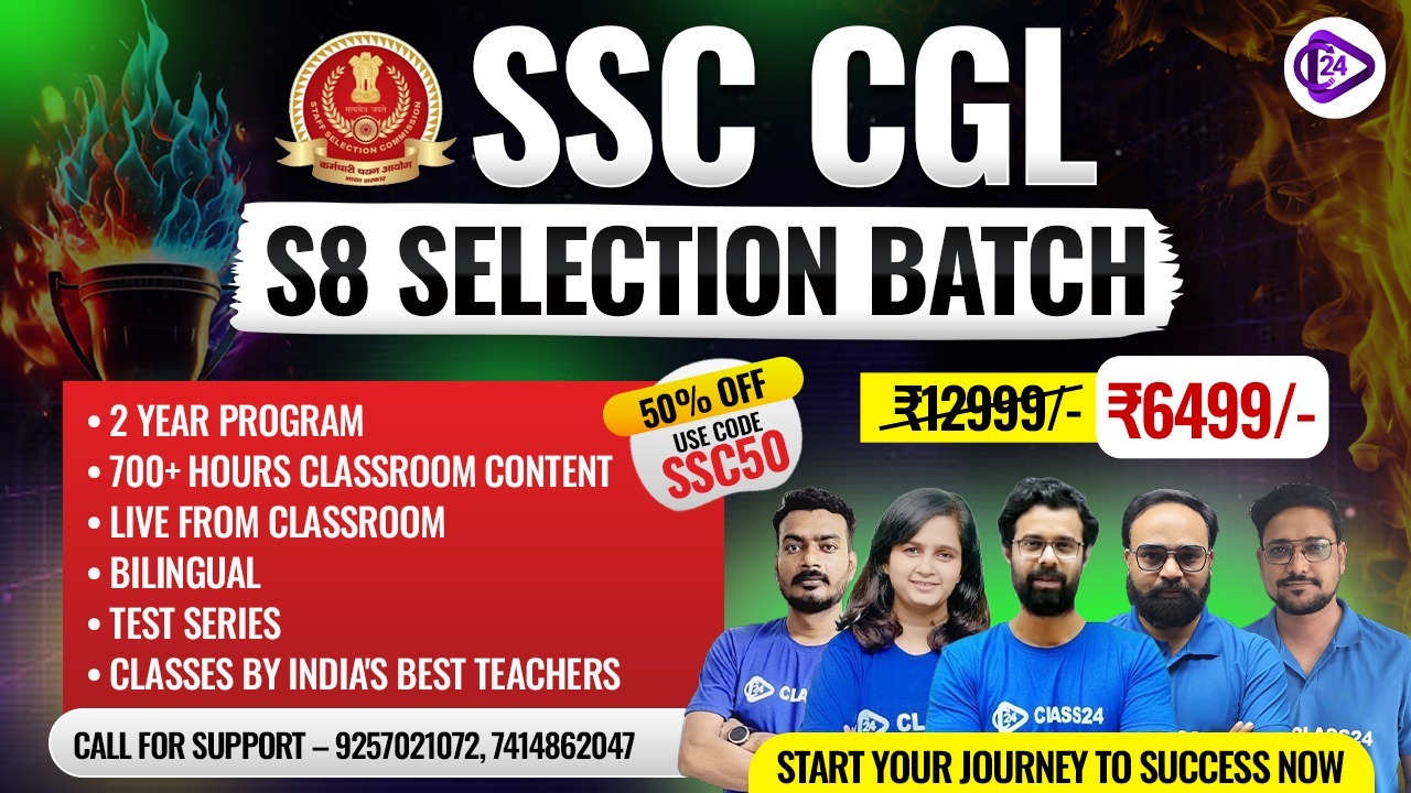 SSC CGL S8 SELECTION BATCH