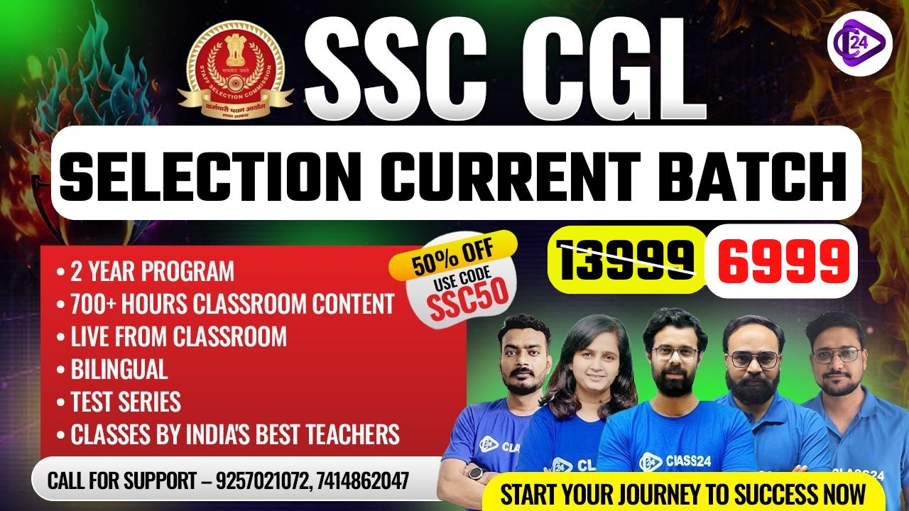 SSC CGL SELECTION CURRENT BATCH
