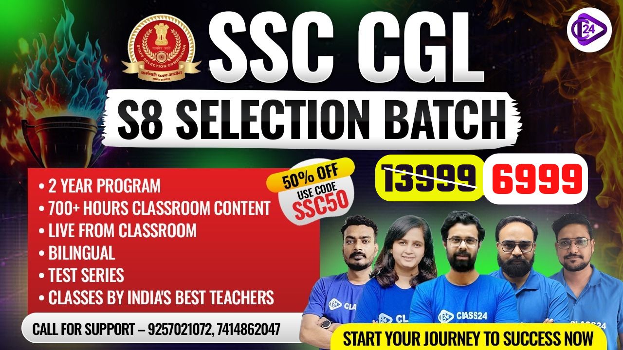 UP Home Guard Master Test Series 2025