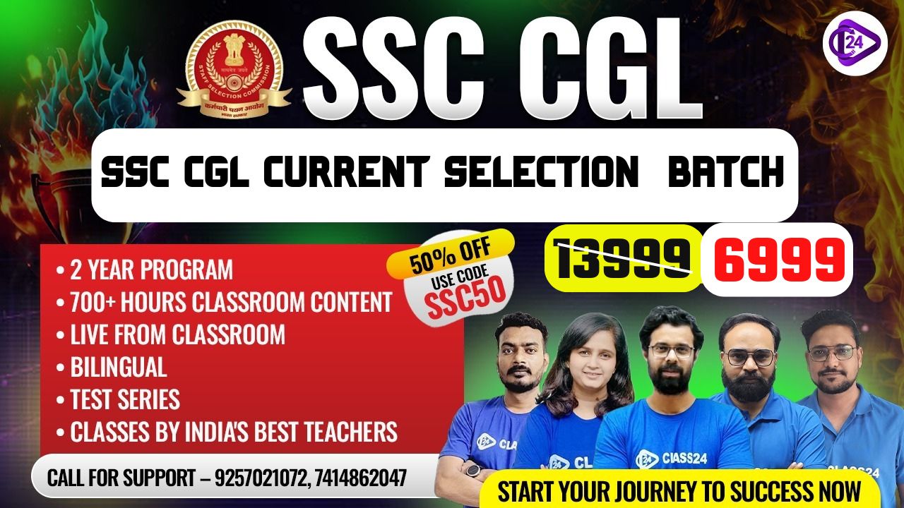 SSC CGL CURRENT SELECTION  BATCH