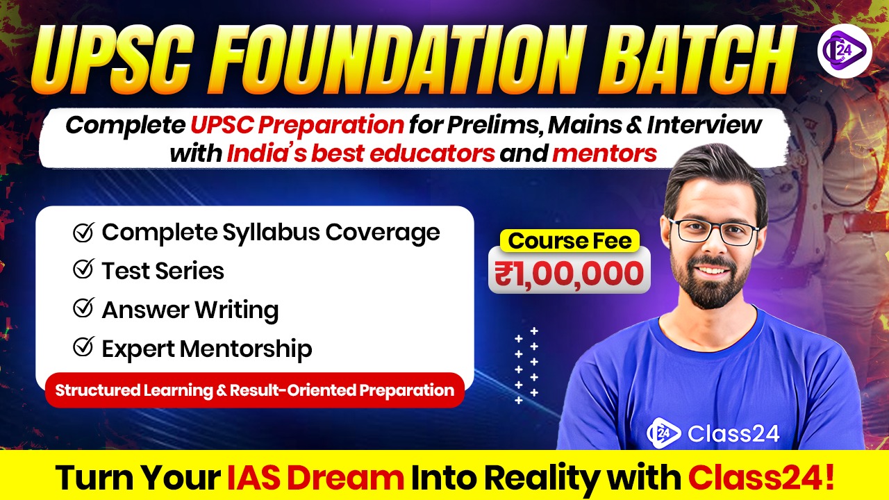 UPSC Foundation Batch
