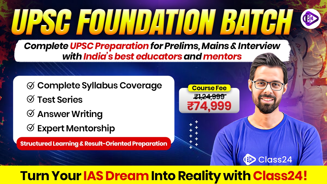 UPSC Foundation Batch