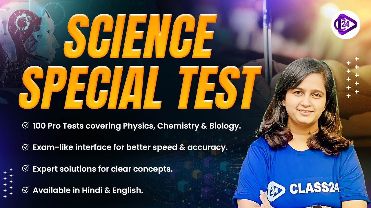Science Special 100 Tests by Shipra Mam