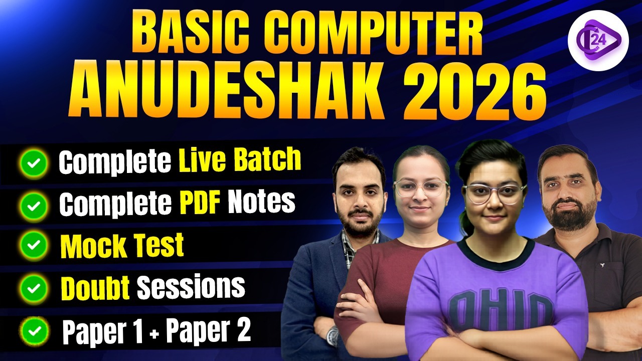 UP Home Guard Master Test Series 2025