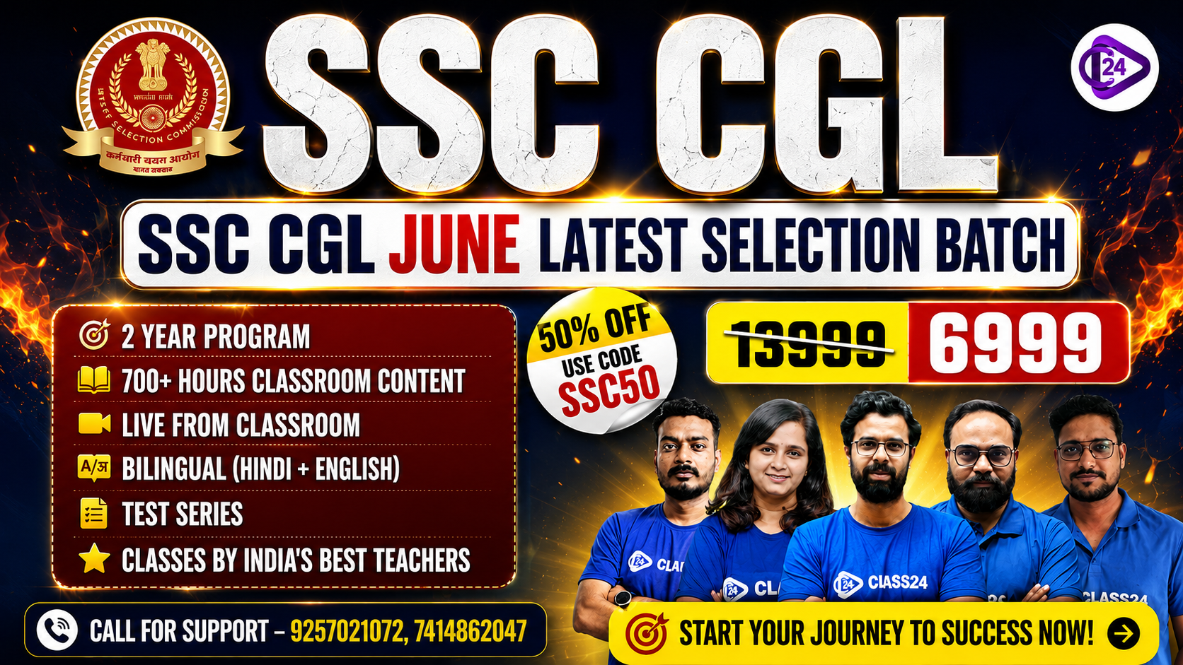 UP Home Guard Master Test Series 2025