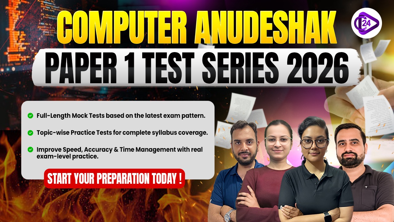 https://www.class24.study/Computer Anudeshak Paper 1  Test Series 2026