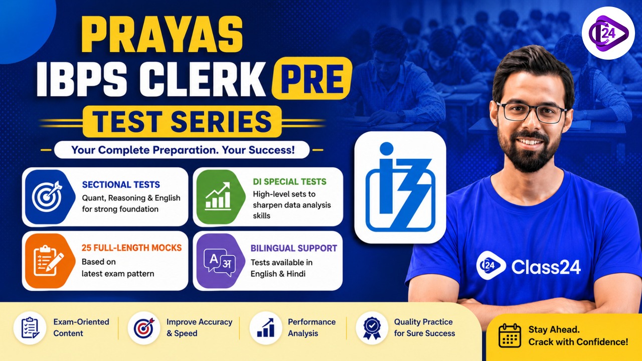 PRAYAS IBPS CLERK Test Series