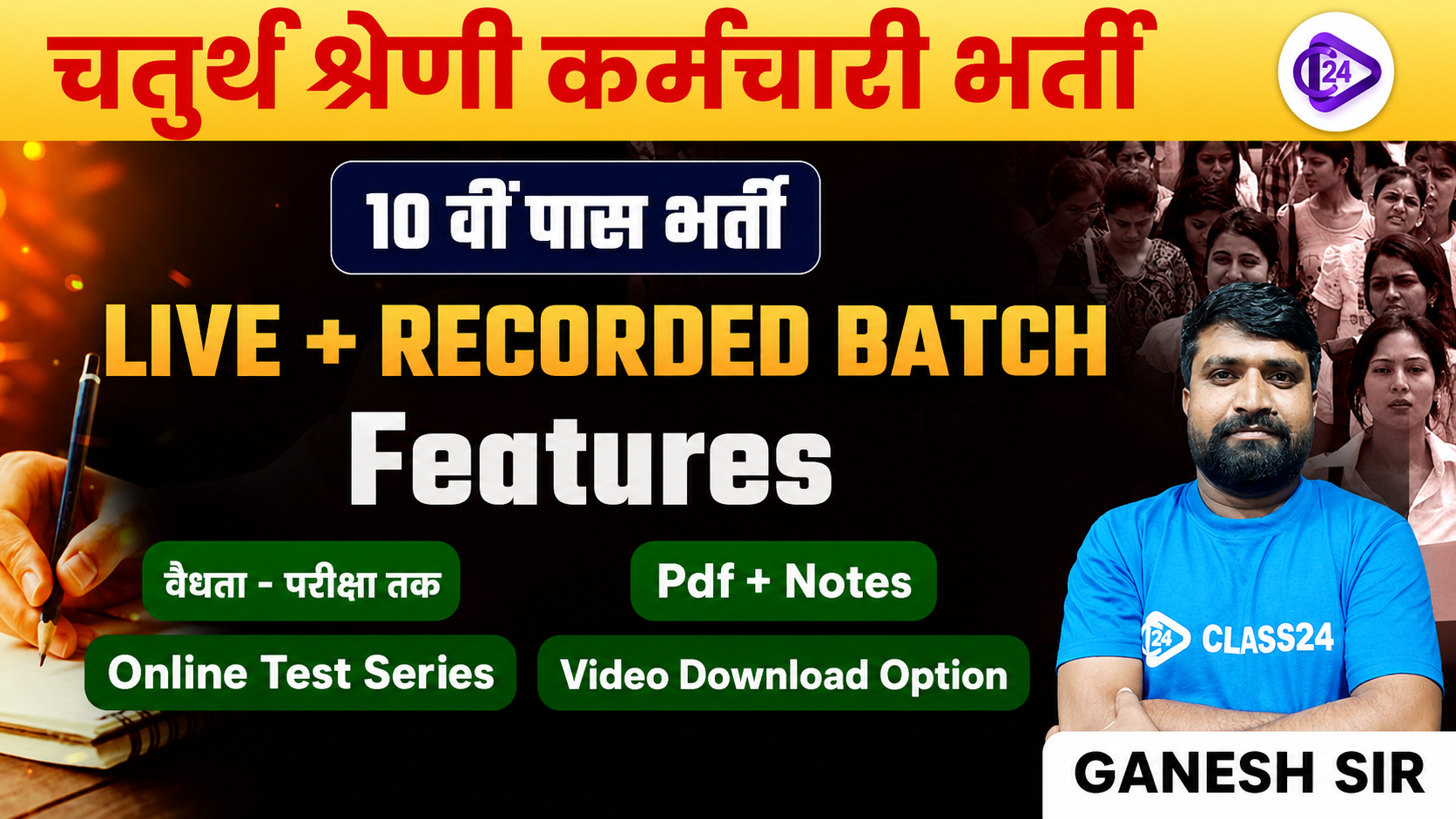 4th Grade Exam
