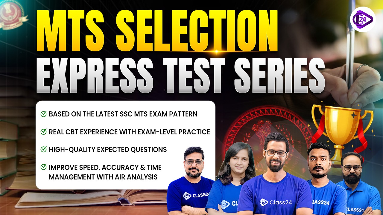 UP Home Guard Master Test Series 2025