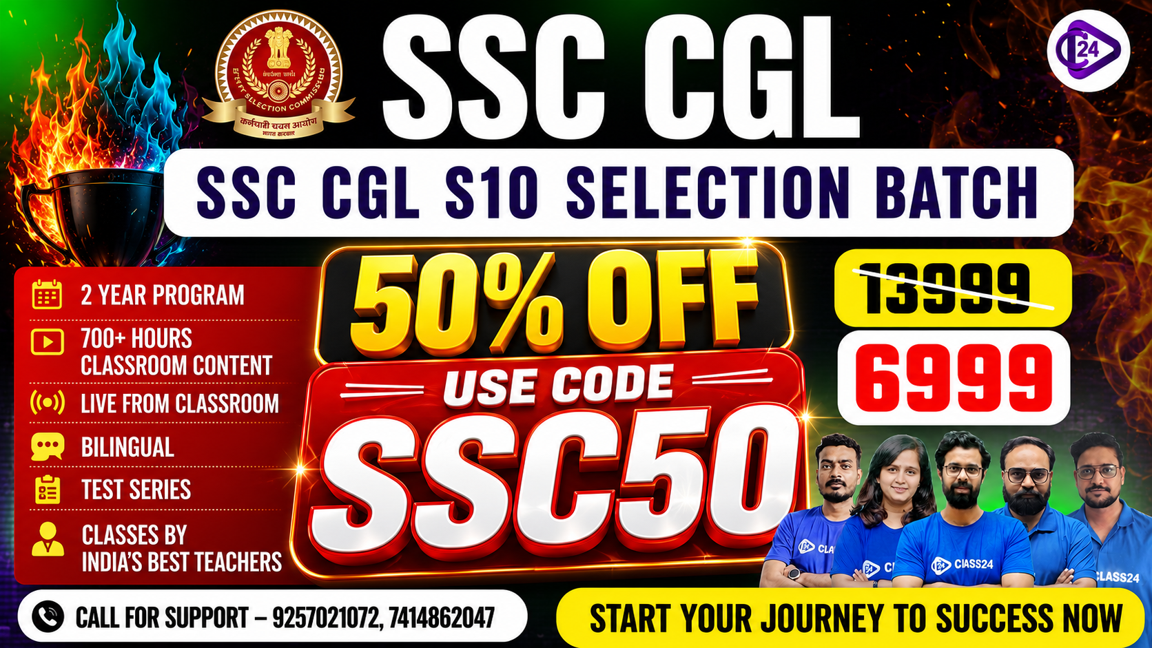 UP Home Guard Master Test Series 2025