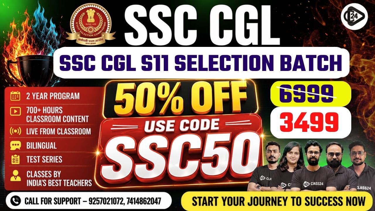 UP Home Guard Master Test Series 2025