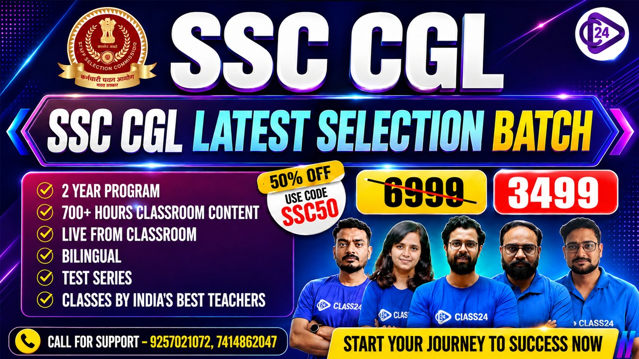 SSC CGL LATEST SELECTION BATCH