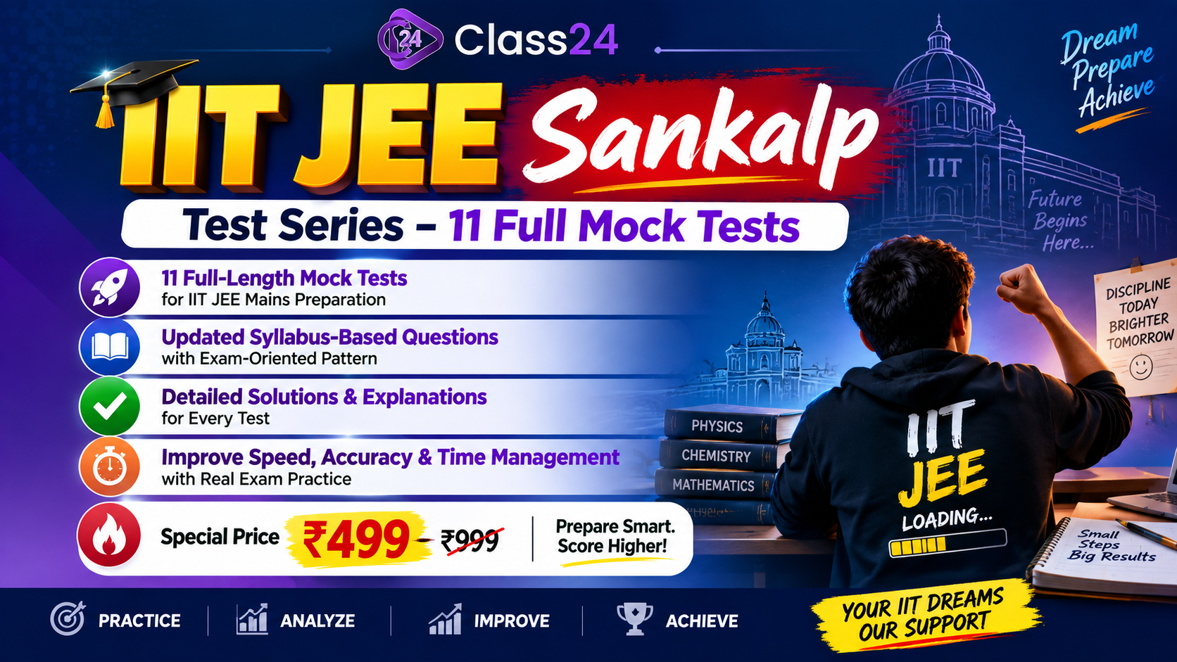 UP Home Guard Master Test Series 2025