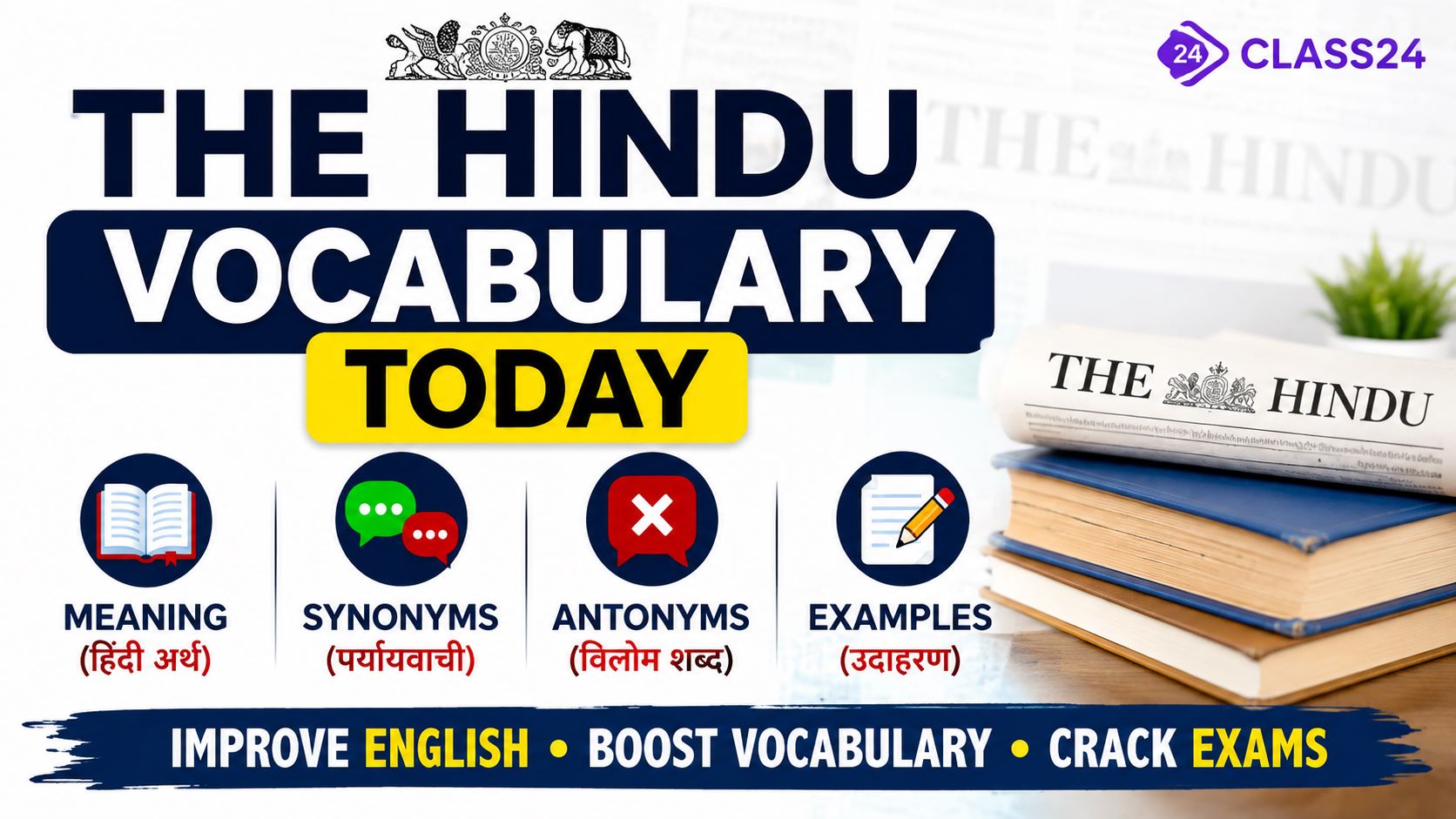 Best ways to learn vocab using class24 16 feb 