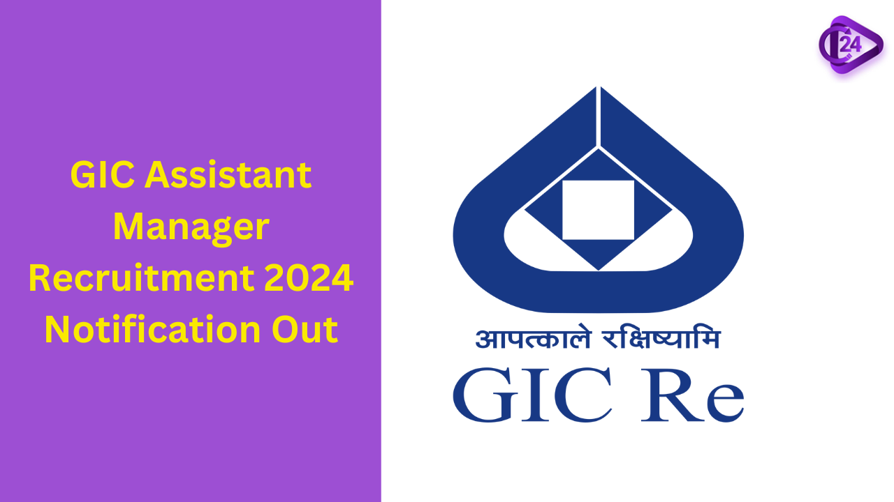 GIC Assistant Manager Recruitment 2024 Notification Out 