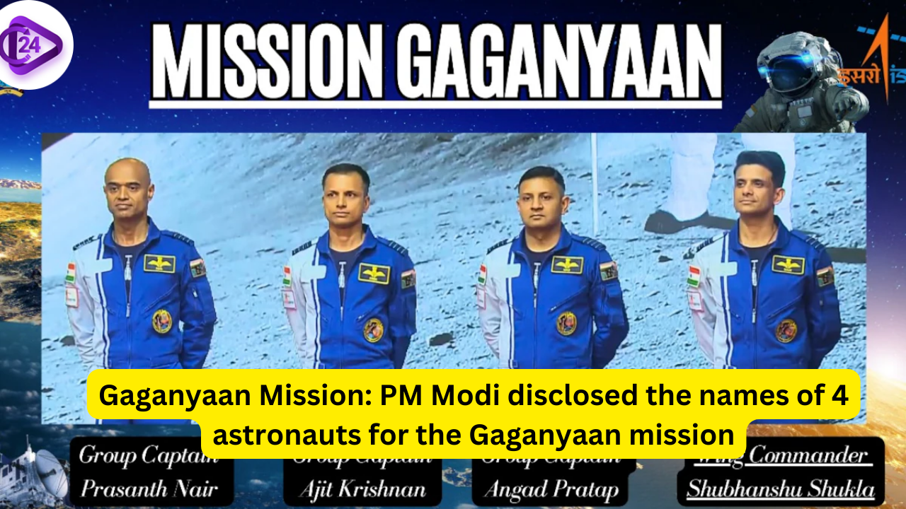 Gaganyaan Mission: PM Modi disclosed the names of 4 astronauts for the Gaganyaan mission 