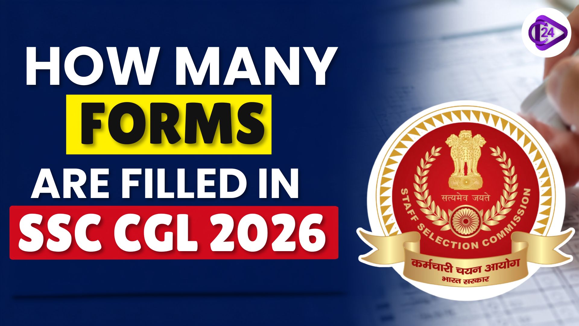 How many forms are filled in ssc CGL 2026 