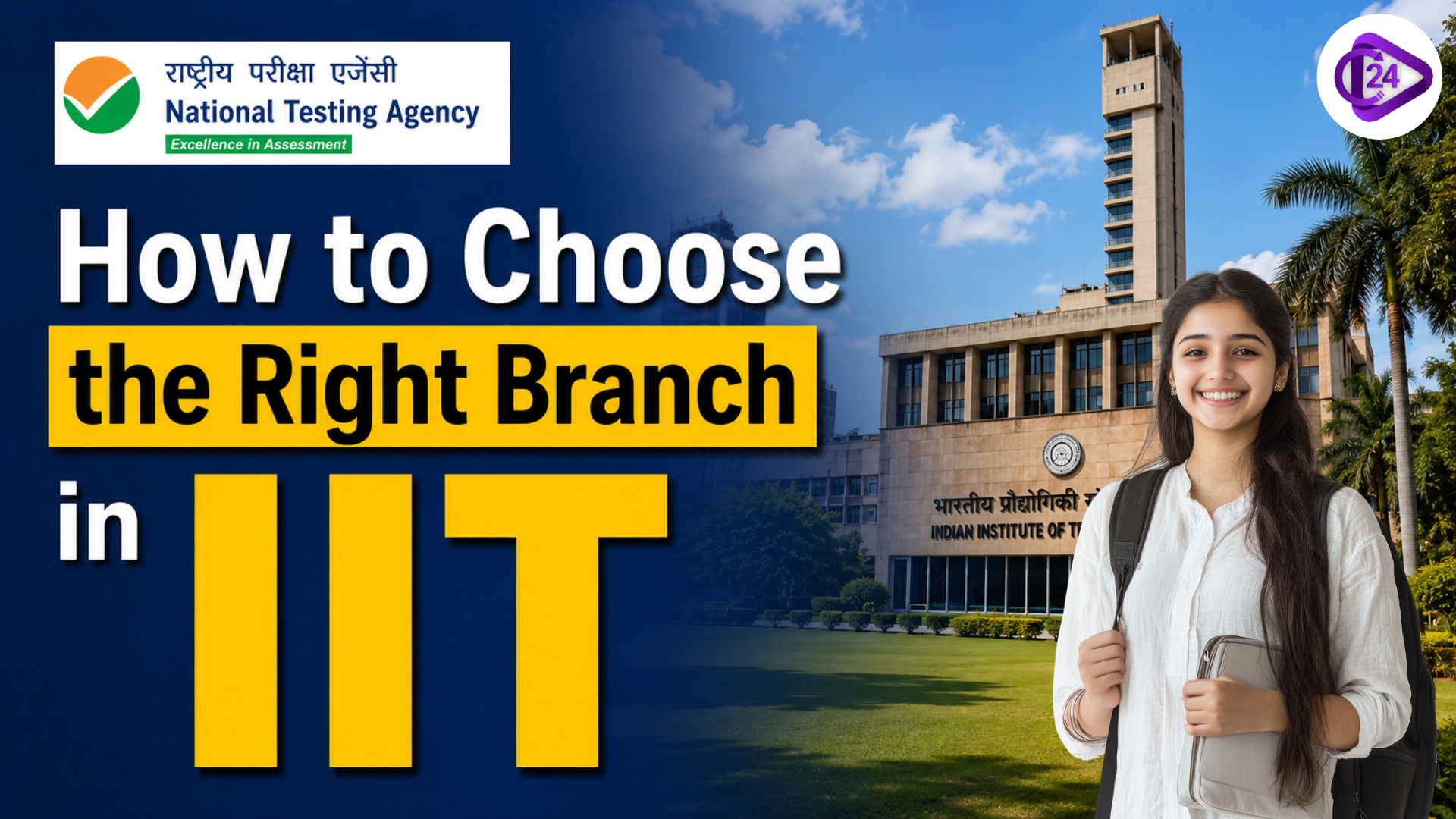 IIT branch selection 