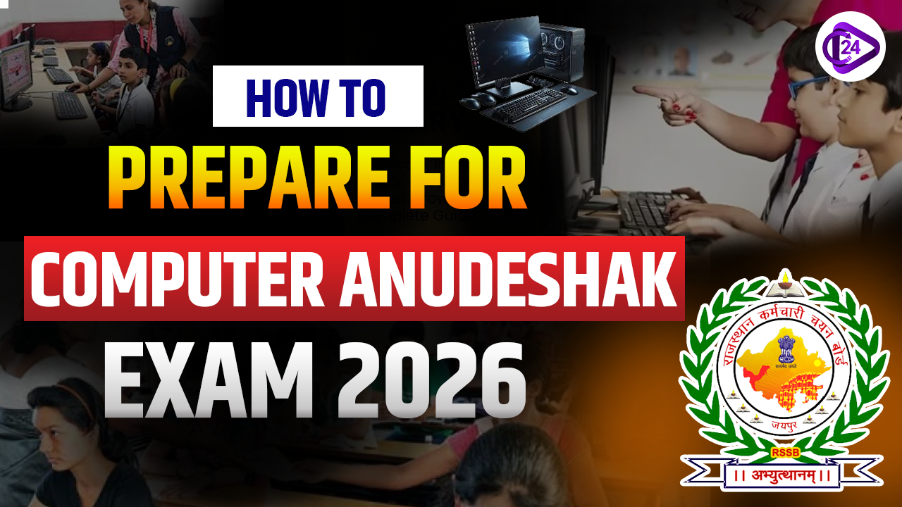 How to Prepare for Computer Anudeshak Exam 2026 
