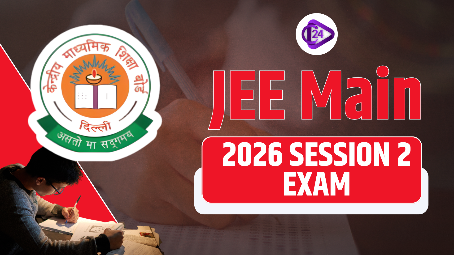 JEE Main 2026 