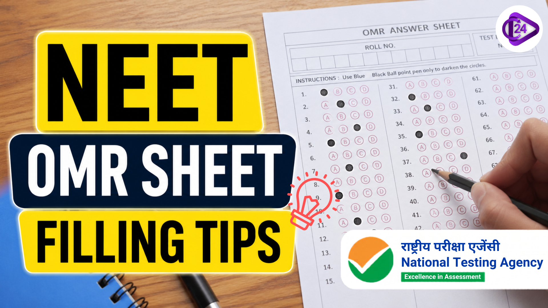 NEET OMR Sheet Filling Tips 2026 